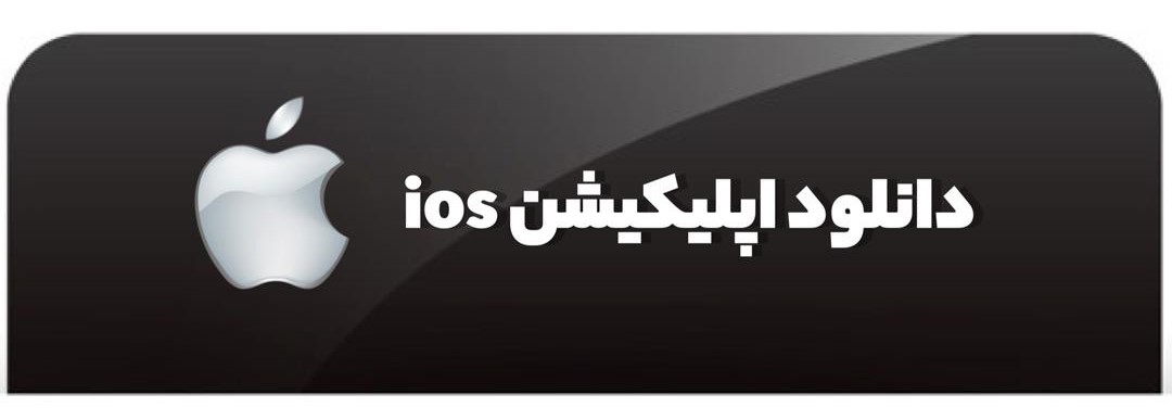 APP IOS copy